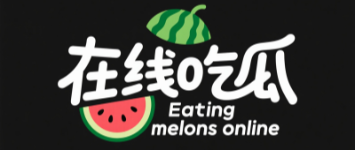 91在线吃瓜